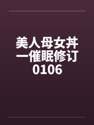 萧子宁萧依