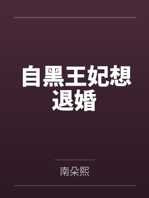 抗日之特战枪神