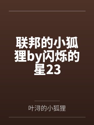 嗅觉障碍
