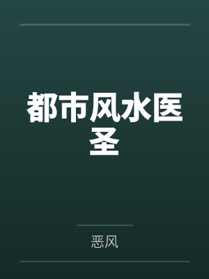 宿主必须赢
