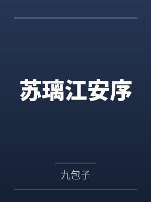 旧诗重提