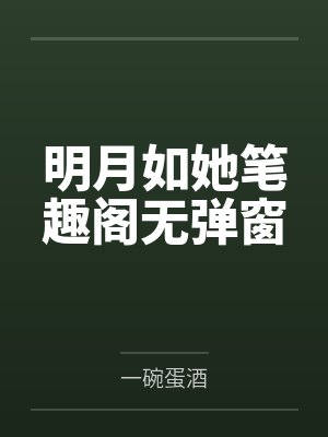 苟道:神通广大逍遥仙