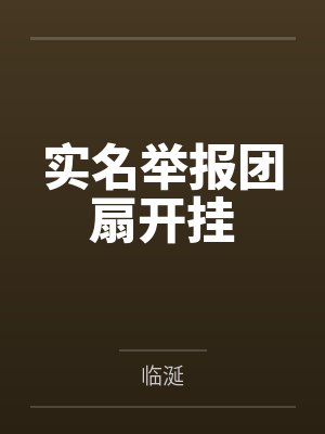 穿越三国之爱江山更爱美人
