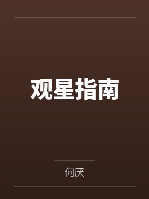 gank前任后我上热搜了[电竞]