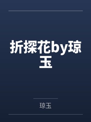 鸿蒙天帝诀