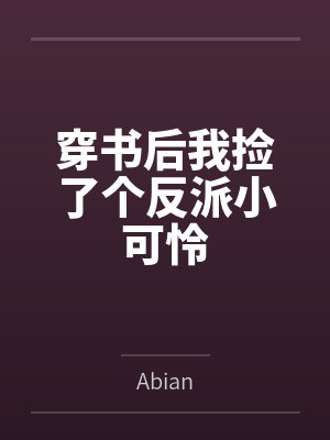 美利坚僵尸神探