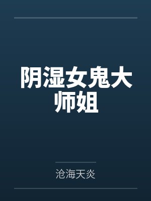 恰似寒光遇骄阳