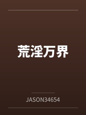 于阴影处,高举神座