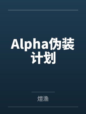 五感掌控