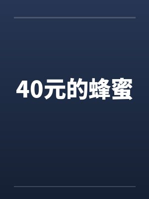 《穿到1983》（精校版全本by番外完）作者：少予
