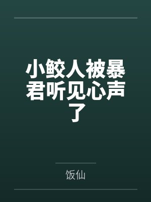 降川
