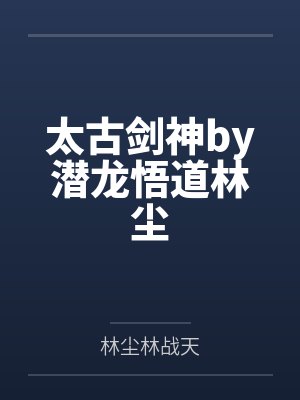 黑手党和人质（捆绑，强迫）