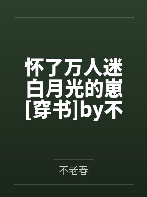 秦瑾川楚医