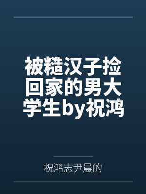 一个人的墨脱
