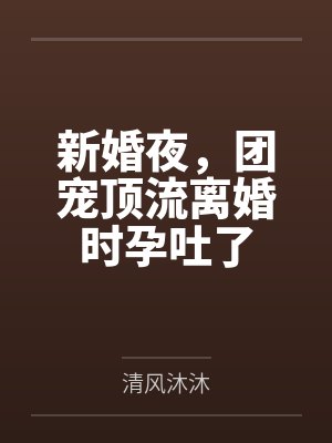 行箸的创作事故,文静猫耳少女的蜜臀惩罚日记~写黄文的代价是被打到高潮失禁~屁股、乳头、屁眼、小穴的全