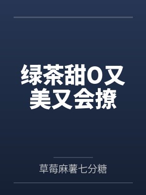 穿越成龙王赘婿文里的路人甲,如何在龙王眼皮底下,利用熟知的原著剧情一步步蚕食他的功劳、他的家庭,以及