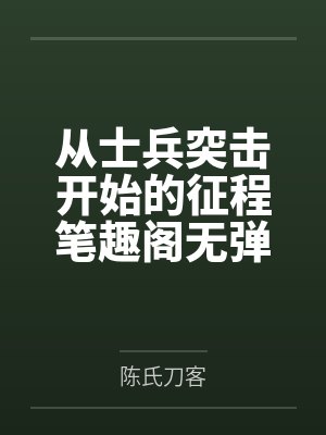 维桑瑞拉·坦格利安(高h NP 吸奶 ntr 乱伦)by小兔子