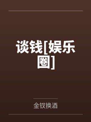 太宰治悠奈