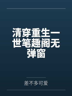 见鬼了,这大爷到底有多少御兽!