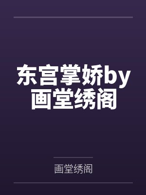 烦恼人生