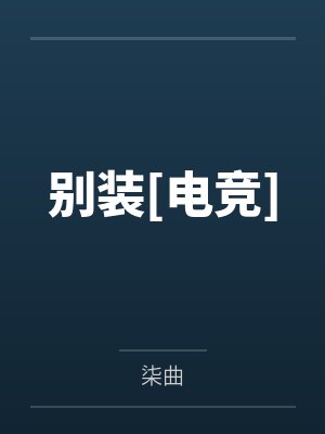 我标记了一处地点