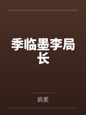 攻略那个虫族上将[星际]