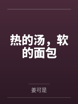 陈漾陈霖我一定要狠狠收拾这个贱人！