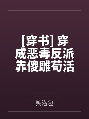 半岛小行星by鸡兔同笼