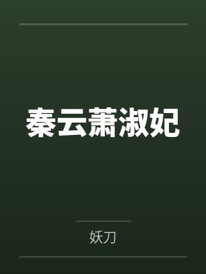沈胤离陆嘉佑
