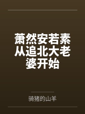 潜意识修改器(nph)