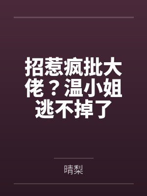 深海渔夫