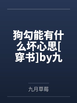 秦昭孙膑[历史衍生同人] 拐个军师接招贤令