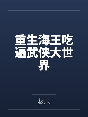 裙臣