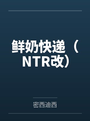 长生蛊