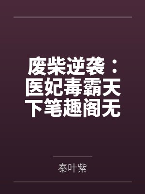 予龙一杯蜂蜜酒