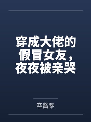 罪全书系列:全新再版(共6册)