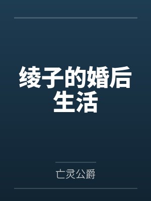 八零大院小娇软,狂撩冷面兵哥哥