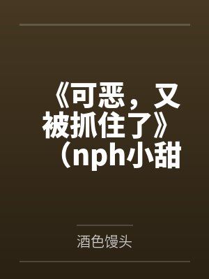 火影之幕后大BOSS系统
