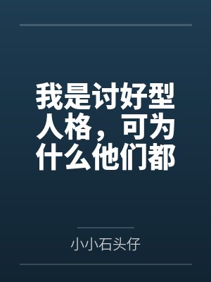 聊斋之从郭北县开始