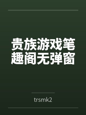 七零带娃去离婚,冷硬大佬悔断肠