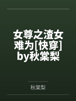 诡舍2地狱之门