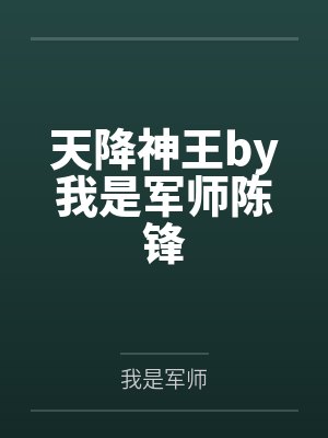 华娱:这个导演只签女明星