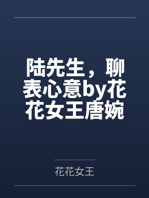 一念永恒