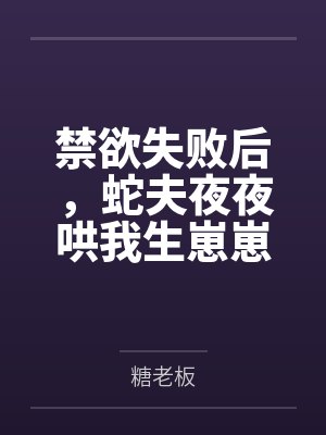 抗日之幽灵