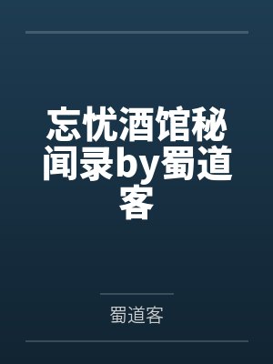 我的姐姐是恶役千金大小姐