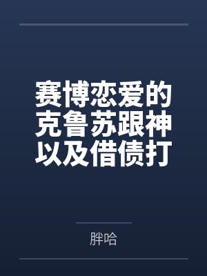 顾君5