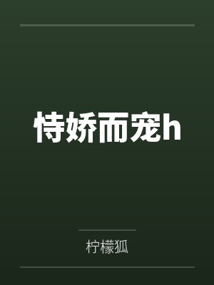 我们不是相爱的吗