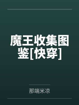 定河山