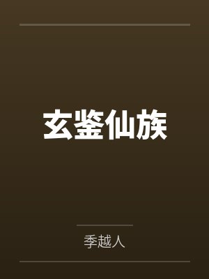 时总,他超爱