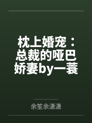 雁南归南北制糖